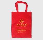 nonwoven bag