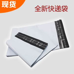 plastic mailer