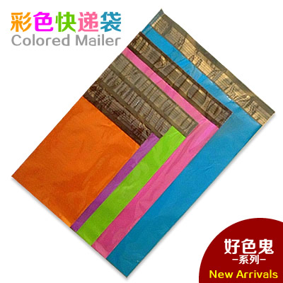 colored mailing bag